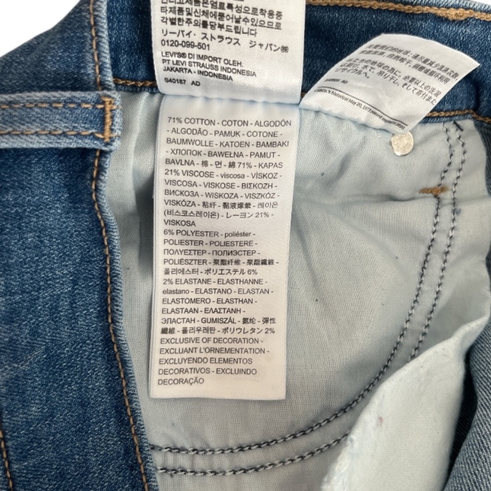Levi's High Rise Jean Shorts - Picture 8 of 8